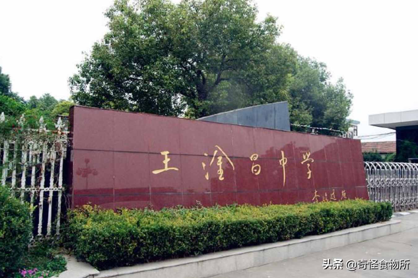 “淦”這個(gè)字火了很久，到底是什么意思？今天總算解惑了