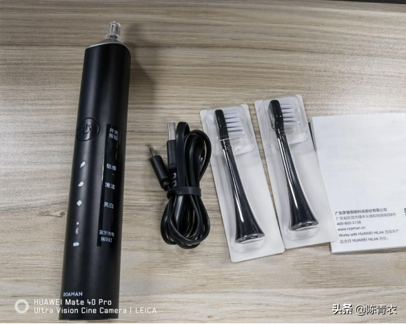 羅曼智能電動牙刷——支持華為link，很棒但還有改進(jìn)空間