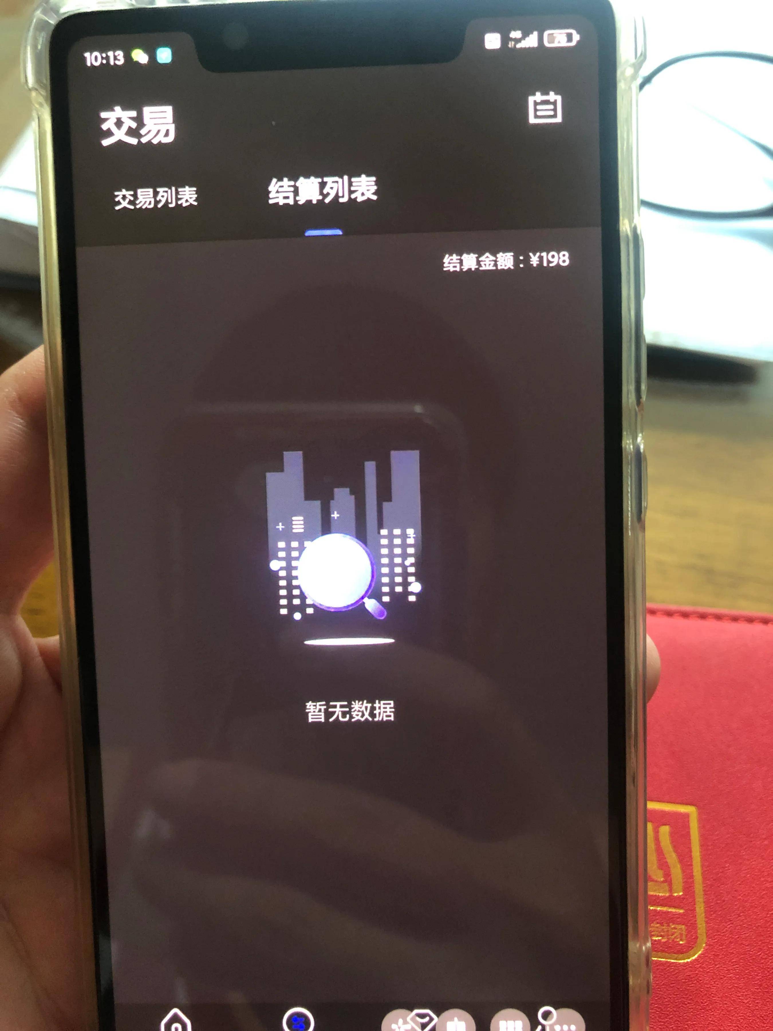 POS套路不是一般深！騙你沒商量