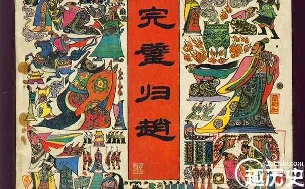 “完璧歸趙”發(fā)生時(shí)的相關(guān)的人物都有誰(shuí)？