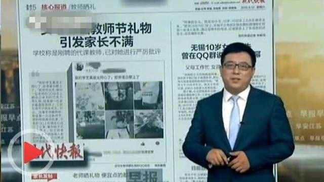 教師節(jié)禮物送啥好？既不費(fèi)錢，老師也不為難的，我挑選了4種