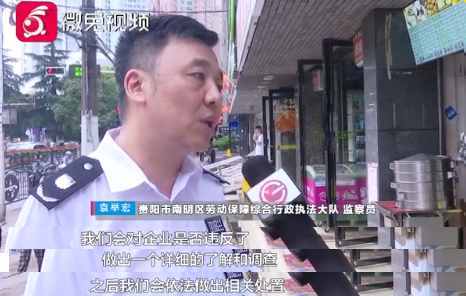 貴陽34歲女子懷孕5個(gè)月被辭退！此前曾為保工作選擇打胎，店老板：你條件不好，沒資格要孩子