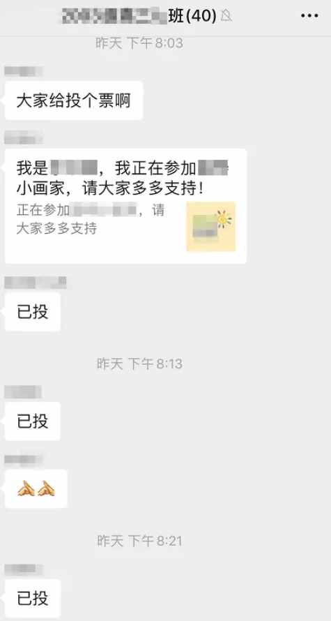 微信新功能：再見(jiàn)了，聊天記錄