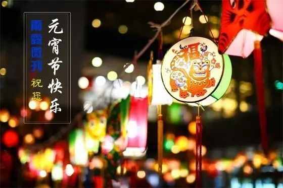 在家閑得慌，猜燈謎吧?。ǜ街i底）