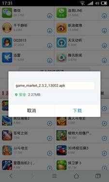 水的速度最快 四款手機(jī)瀏覽器速度評測 