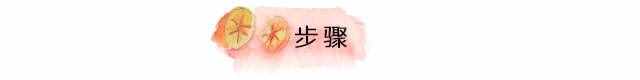5個月寶寶的喂養(yǎng)方法和寶寶輔食添加的做法（附菜譜）
