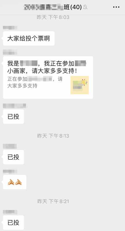 微信新功能：再見了，聊天記錄！
