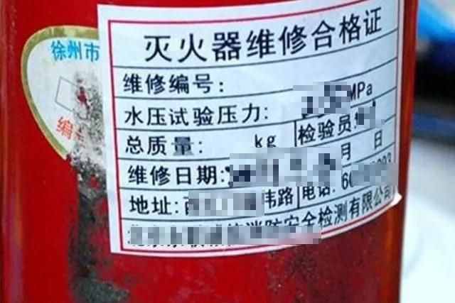 關(guān)于消火栓及滅火器配置、報(bào)廢、維護(hù)等問(wèn)題詳解？