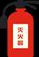 關(guān)于消火栓及滅火器配置、報(bào)廢、維護(hù)等問(wèn)題詳解？