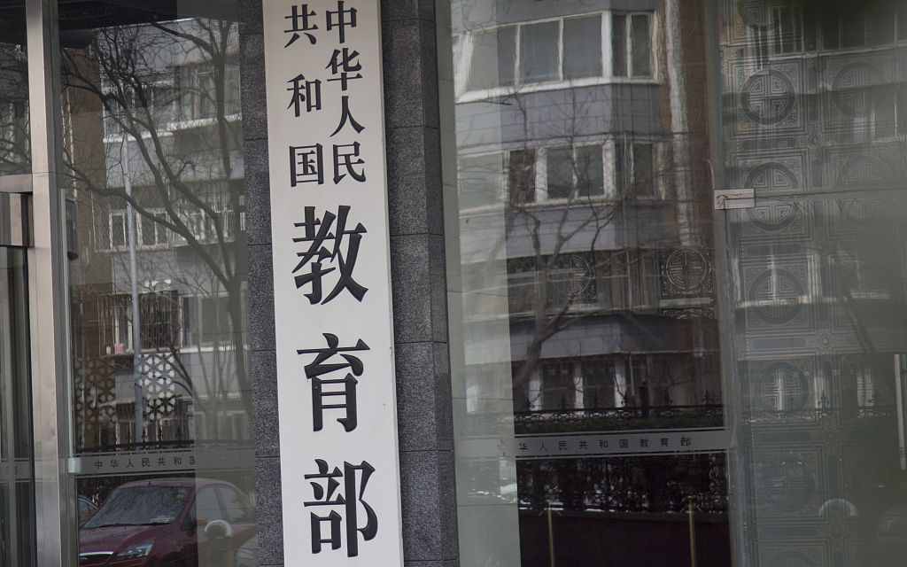 取消“清考”制度為何反復強調，難在哪里？