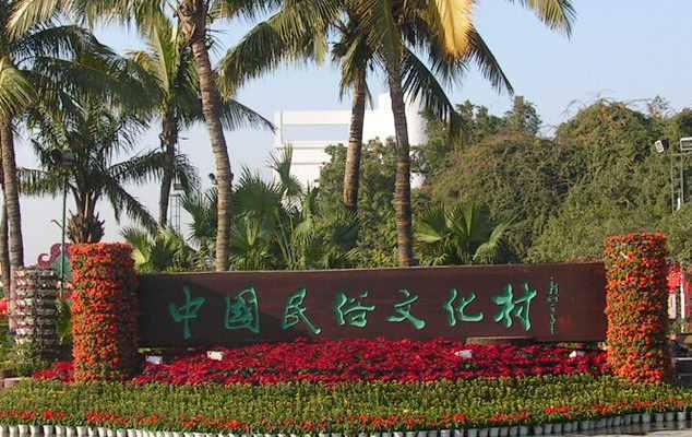 中華56個(gè)民族的風(fēng)俗習(xí)慣，在這里一次性就可以看完