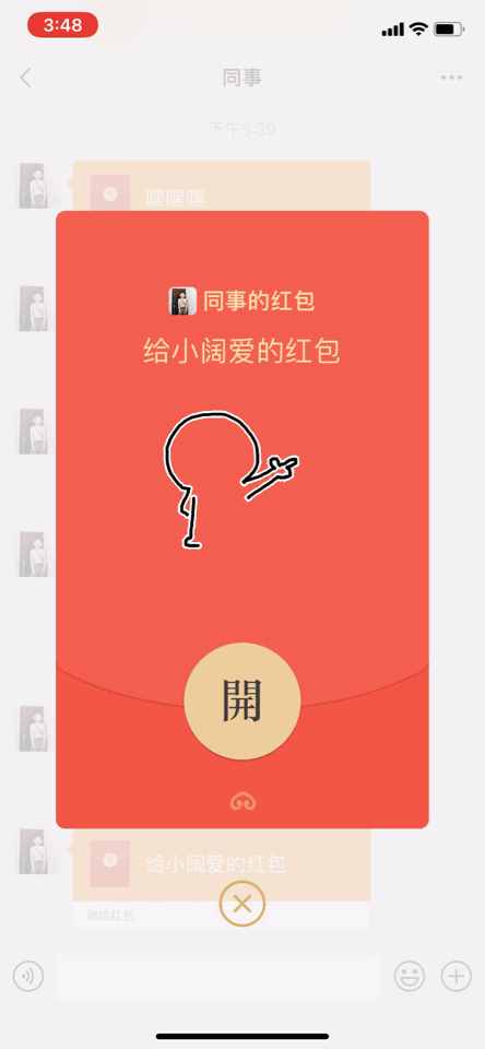 微信紅包可以加表情包斗圖了？這里有一堆超特別的免費(fèi)素材送你