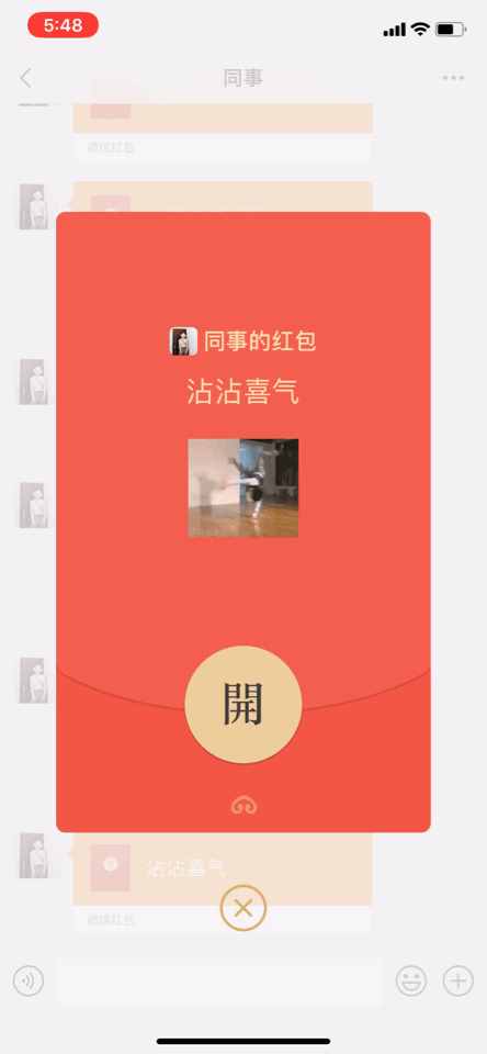 微信紅包可以加表情包斗圖了？這里有一堆超特別的免費(fèi)素材送你