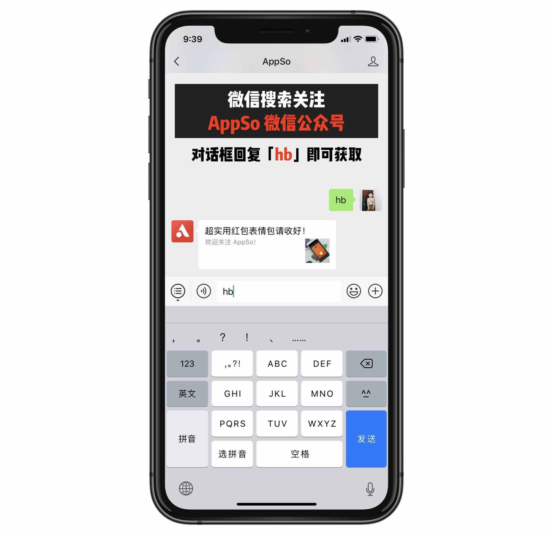微信紅包可以加表情包斗圖了？這里有一堆超特別的免費(fèi)素材送你