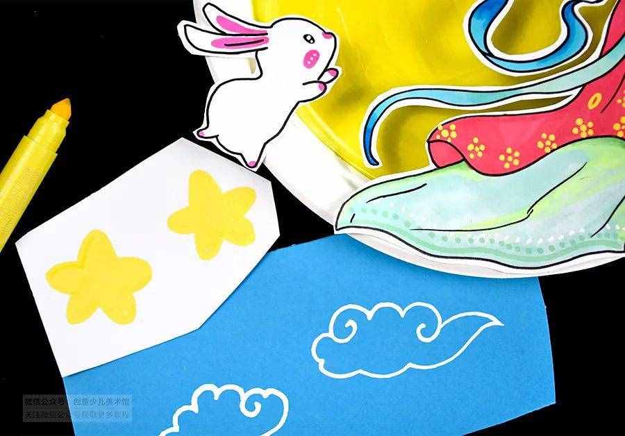 兒童畫教程｜初級卡通畫課程《但愿人長久，千里共嬋娟》
