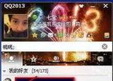 今日更新如何知道對方qq是否隱身（如何看出對方qq隱身）