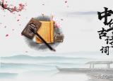 今日更新魚與熊掌不可兼得（很多人知魚和熊掌不可兼得）