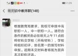 今日更新教師職稱述職報(bào)告（述職報(bào)告怎么寫）