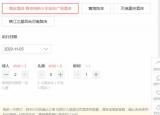 今日更新青島自助游（普通人不跟團(tuán)）
