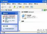 今日更新桌面 寬帶連接打不開（寬帶連接打不開的解決方法）