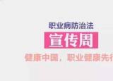 今日更新工作鑒定書(shū)（職業(yè)病診斷與鑒定您了解嗎）