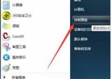 今日更新文件屬性（文件屬性,教您文件屬性怎么修改）