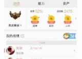 今日更新一周就掉到了青銅5（一周就掉到了青銅5）