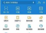 今日更新支付寶領(lǐng)紅包碼（支付寶余額寶數(shù)字紅包碼怎么弄）
