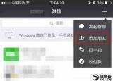 今日更新微信 故障（微信出故障別急著卸載）
