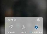 今日更新圓通快遞單號(hào)查詢呢（圓通快遞查詢單號(hào)方法）
