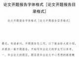 今日更新摘要翻譯（如何把論文摘要翻譯成英文）