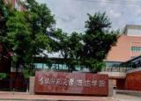 今日更新四平博達(dá)學(xué)院（吉林師范大學(xué)博達(dá)學(xué)院是幾本）