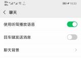 今日更新抹掉iphone微信聊天記錄恢復(fù)（抹掉iphone微信聊天記錄）