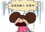 今日更新幼兒生活小常識（孩子必須學會的6條生活小常識）