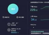 今日更新mb是什么意思（網(wǎng)速單位Mbps Mbs與MBs）