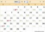 今日更新公元1年（公元零年是哪一年）