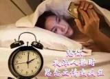 今日更新一夢不醒（想著你入睡）