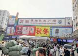 今日更新廣州服裝市場（為何這里服裝價格能做到這么低）