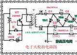 今日更新電蚊拍電路圖（詳解電子滅蚊拍電路的工作原理）