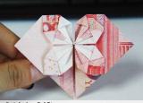 今日更新紙幣折心（人民幣心形DIY折紙教程）