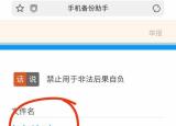今日更新如何監(jiān)控微信聊天記錄（如何監(jiān)控微信聊天）