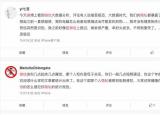 今日更新公司監(jiān)控微信聊天記錄 買新號碼后 原來號碼如何退出（公司監(jiān)控微信聊天記錄）
