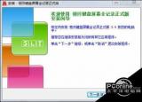 今日更新公司監(jiān)控微信聊天記錄只能是時時聊天嗎（公司監(jiān)控微信聊天記）