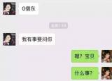 今日更新公司監(jiān)控微信聊天記錄軟件是真的（公司監(jiān)控微信聊天記錄軟件）