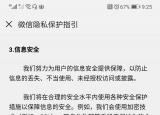 今日更新公司的電腦可以監(jiān)控微信聊天記錄嗎（公司的電腦可以監(jiān)控微信聊天）