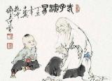 今日更新什么叫大智若愚（什么叫大智若愚詞語(yǔ)意思）