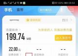今日更新手機(jī)通話清單怎么打出來（手機(jī)通話清單怎么打）