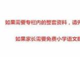 今日更新小學生諺語大全!（小學年級都能用在作文里!）