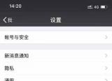 今日更新刪除一個人怎么找回聊天記錄（刪除一個人怎么找回聊天）