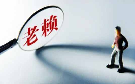 失信被執(zhí)行人沒(méi)車(chē)沒(méi)房沒(méi)存款咋辦？記住這6點(diǎn)